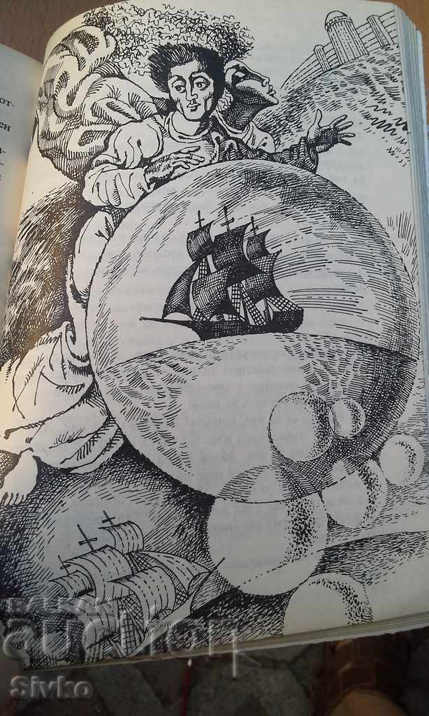 Auction To Cry Weeping Willow First Edition Auction To Cry Weeping Willow First Edition