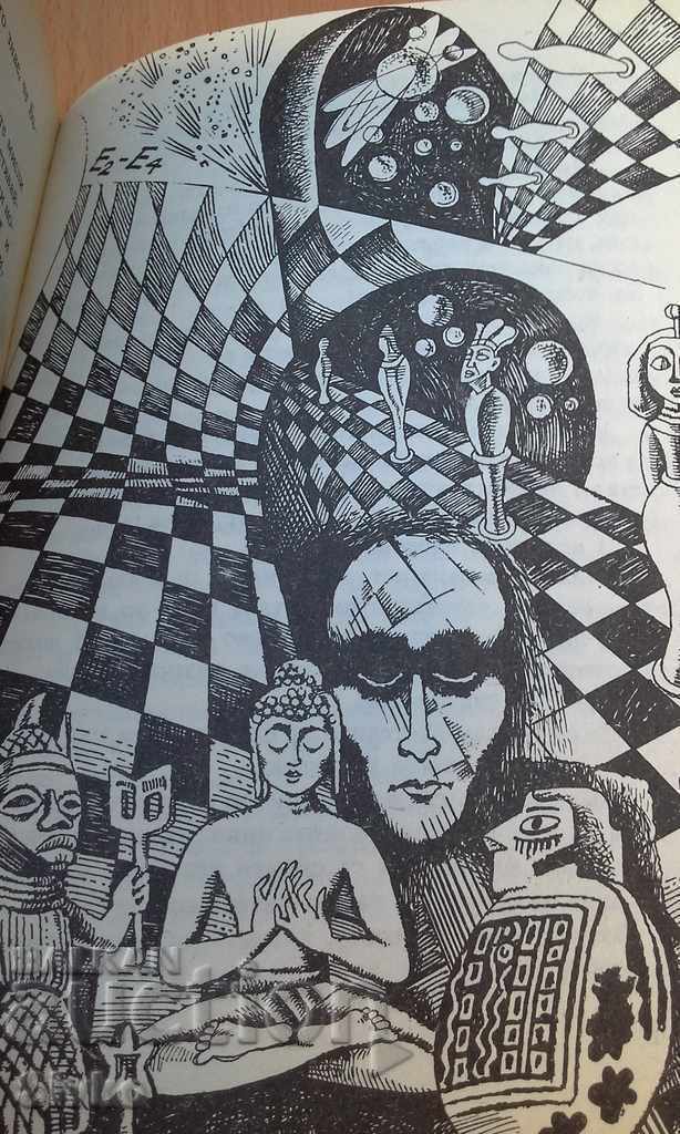 Delivery of To Cry Weeping Willow First Edition Delivery of To Cry Weeping Willow First Edition