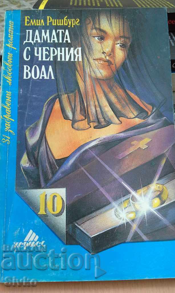 The Lady with the Black Veil Emile Richbourg The Lady with the Black Veil Emile Richbourg