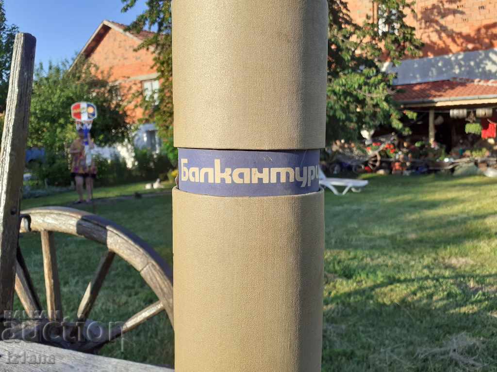 Cutie veche Balkan turist, Balkantourist cu preț 45.00 BGN | € 23.01