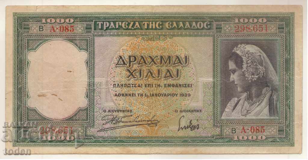 Grecia-1000 Drachmai-1939-P# 110a-Hârtie