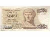 Greece-1000 Drachmes-1987-P# 202a-Paper