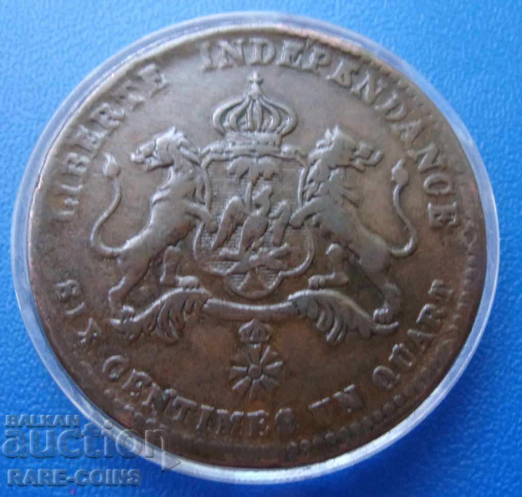 Empire of Haiti 6¼ Santim 1850 Σπάνιο πρωτότυπο με τιμή € 63.91 | 125.00 BGN