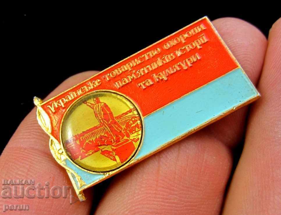 Auction UKRAINIAN OLD BADGE-SOC Auction UKRAINIAN OLD BADGE-SOC