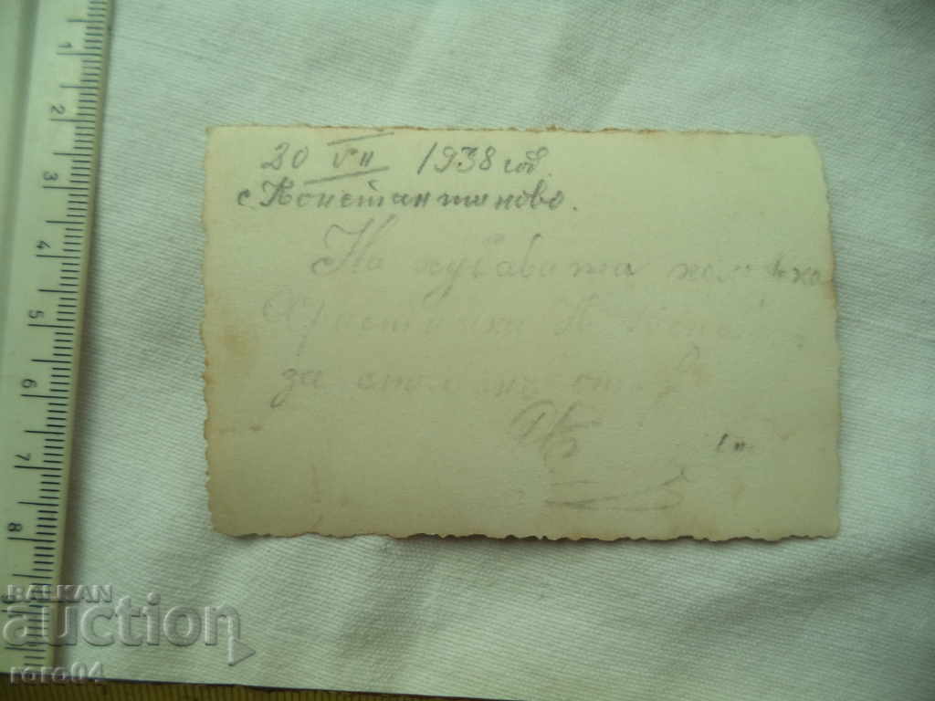 Ανδρικό κοστούμι - ΧΩΡΙΟ ΚΩΝΣΤΑΝΤΙΝΟΒΟ - ΒΑΡΝΑ - 5