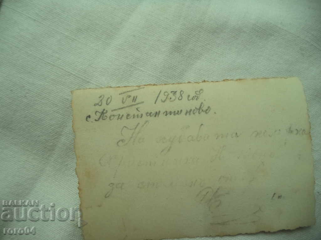 Ανδρικό κοστούμι - ΧΩΡΙΟ ΚΩΝΣΤΑΝΤΙΝΟΒΟ - ΒΑΡΝΑ - 6