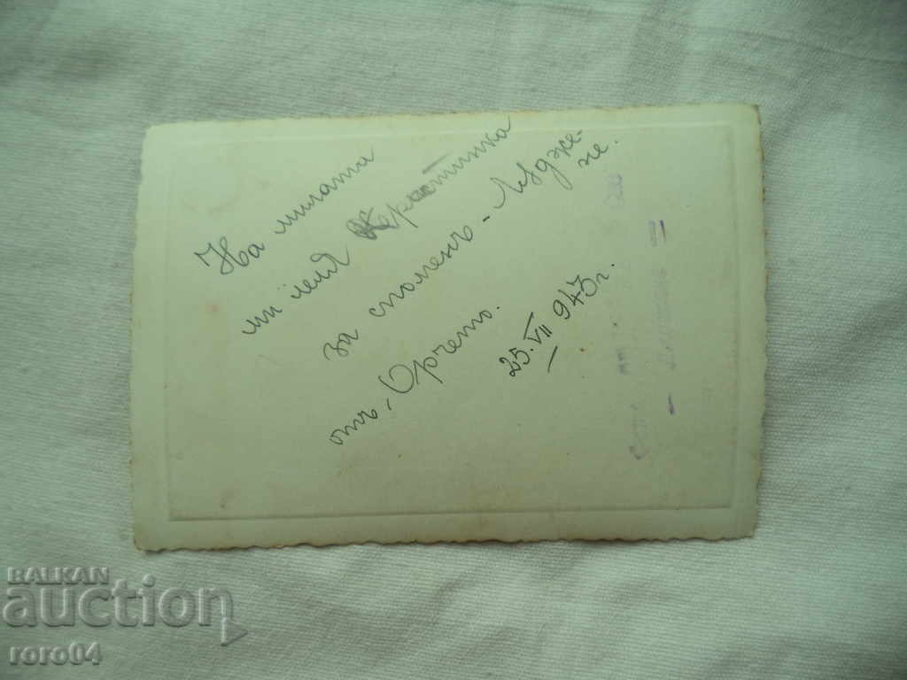 VELINGRAD COSTUME - VILLAGE LADZHENE - 6 VELINGRAD COSTUME - VILLAGE LADZHENE - 6