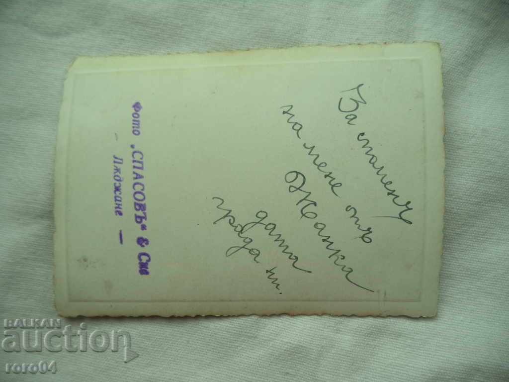 VELINGRAD COSTUME - ΧΩΡΙΟ LADZHENE - 5 VELINGRAD COSTUME - ΧΩΡΙΟ LADZHENE - 5