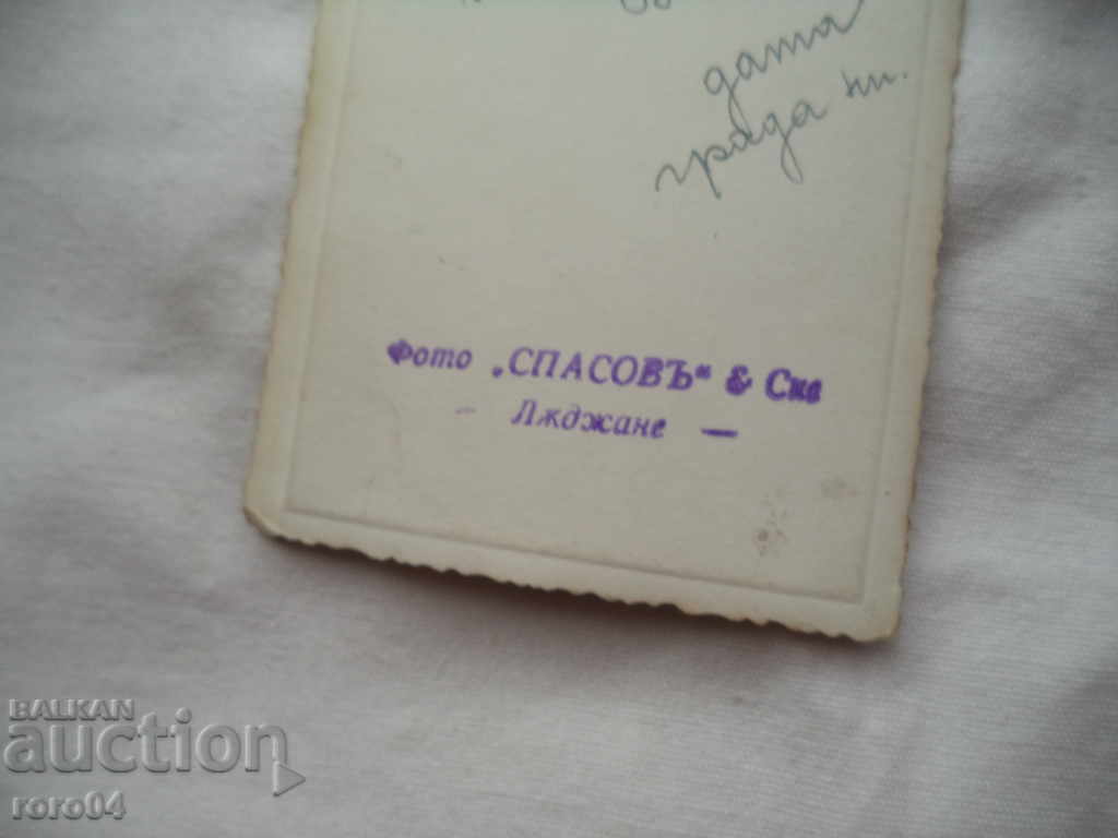 VELINGRAD COSTUME - ΧΩΡΙΟ LADZHENE - 6 VELINGRAD COSTUME - ΧΩΡΙΟ LADZHENE - 6