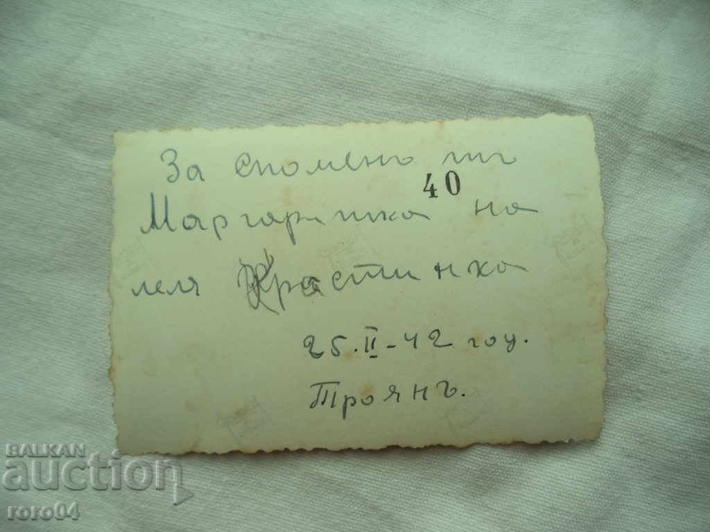 TROYAN COSTUME - 5 TROYAN COSTUME - 5