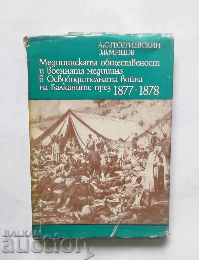 .. The liberation war in the Balkans in 1877-1878.