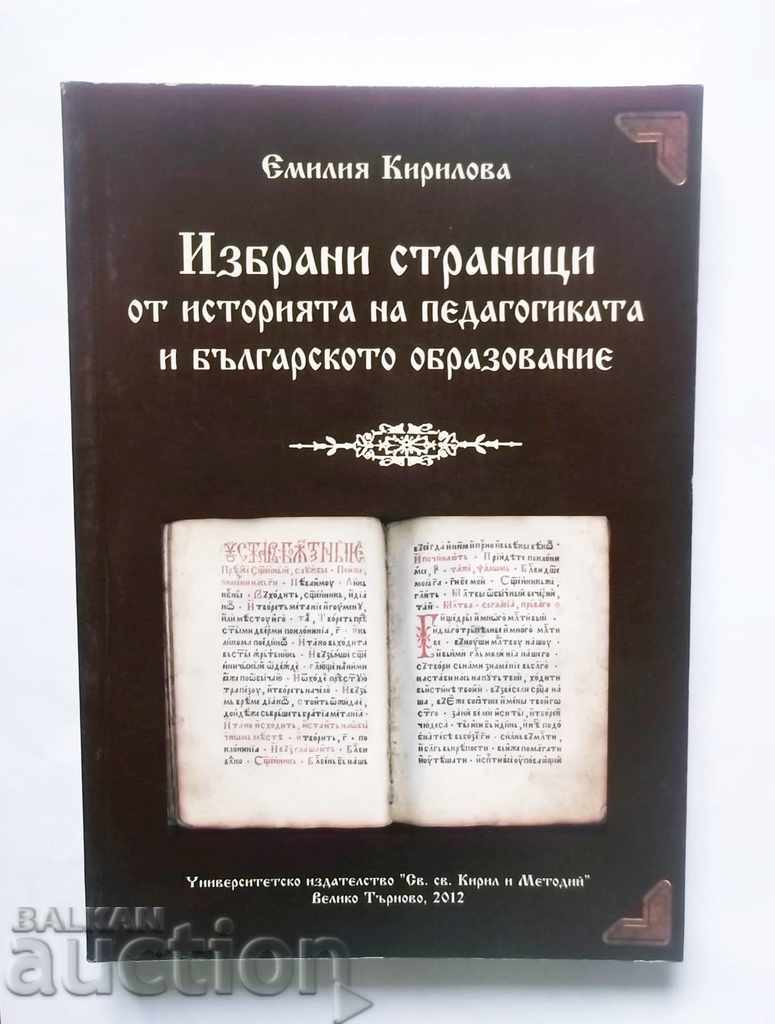Επιλεγμένες σελίδες από την ιστορία της παιδαγωγικής .. E. Kirilova