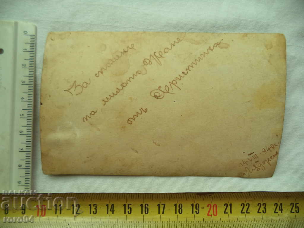 VELINGRAD COSTUME - ΧΩΡΙΟ LADZHENE - 5 VELINGRAD COSTUME - ΧΩΡΙΟ LADZHENE - 5