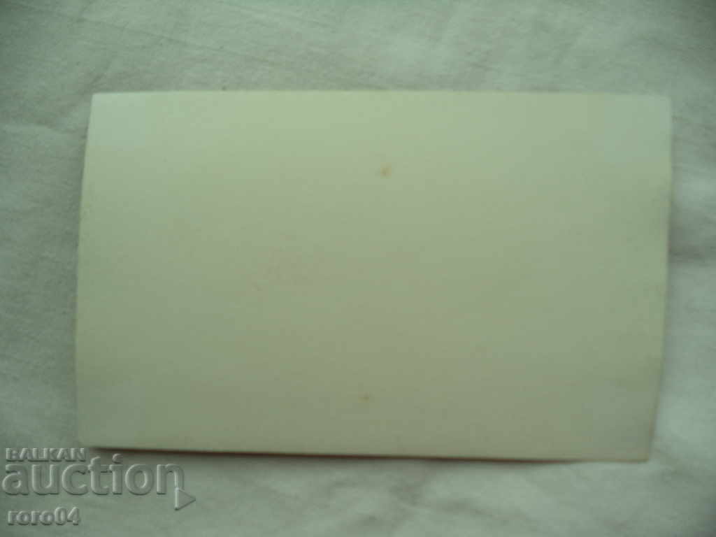 COSTUMUL VELINGRAD - VILAGE LADZHENE - 5
