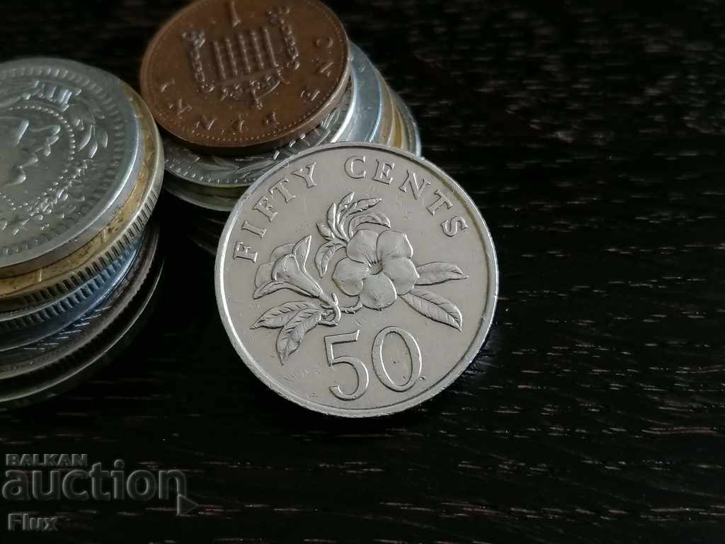 Coin - Singapore - 50 cent 1987