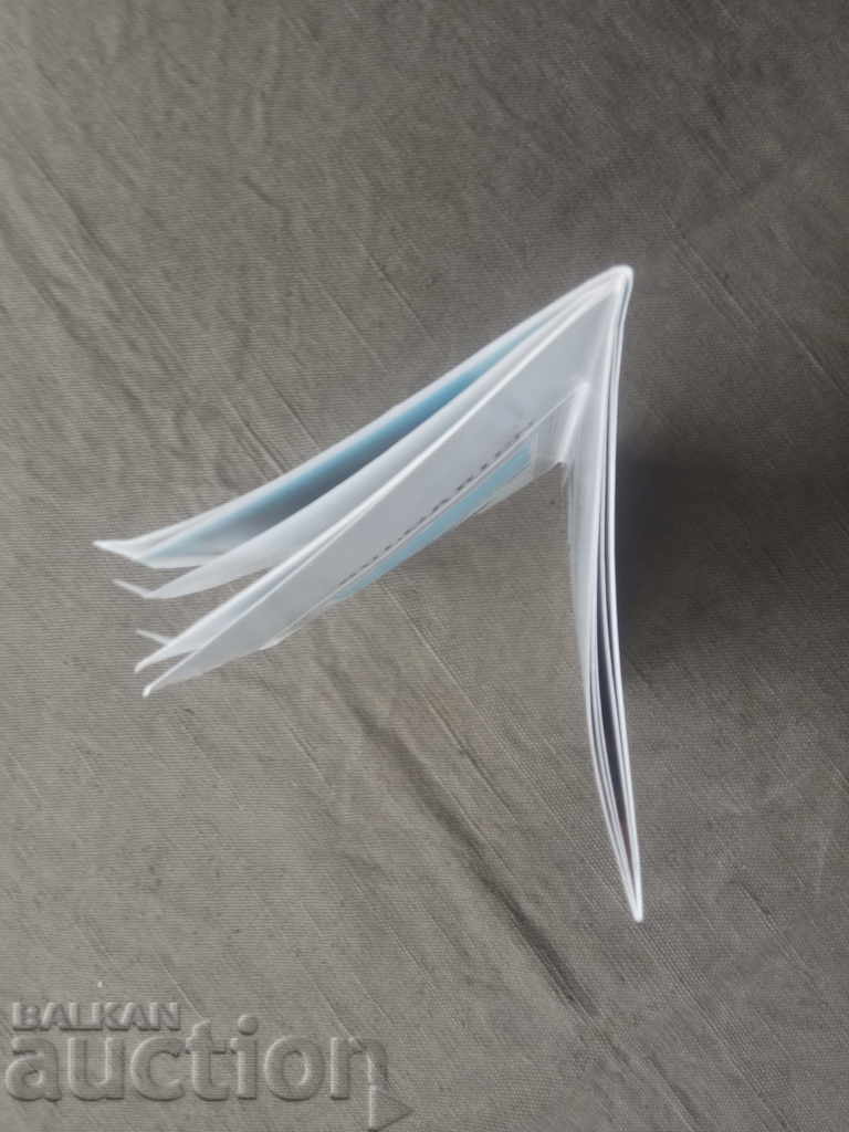 Delivery of Brochure Balkantourist Bulgaria NRB Delivery of Brochure Balkantourist Bulgaria NRB