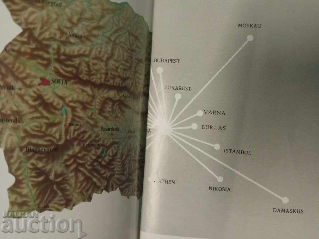 Brochure Balkantourist Bulgaria NRB - 5 Brochure Balkantourist Bulgaria NRB - 5