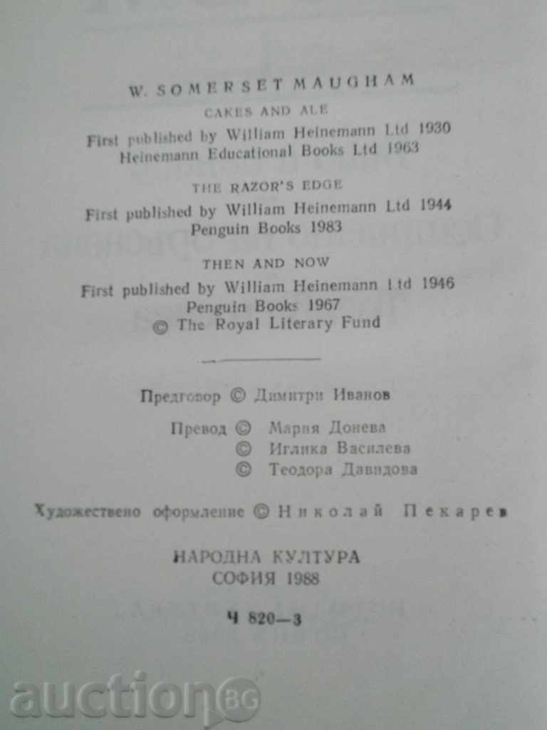 Auction  Book '' Somerset Moms - Volume 1 '' - 714 p.