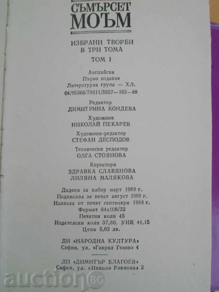 Delivery of Book '' Somerset Moms - Volume 1 '' - 714 p.