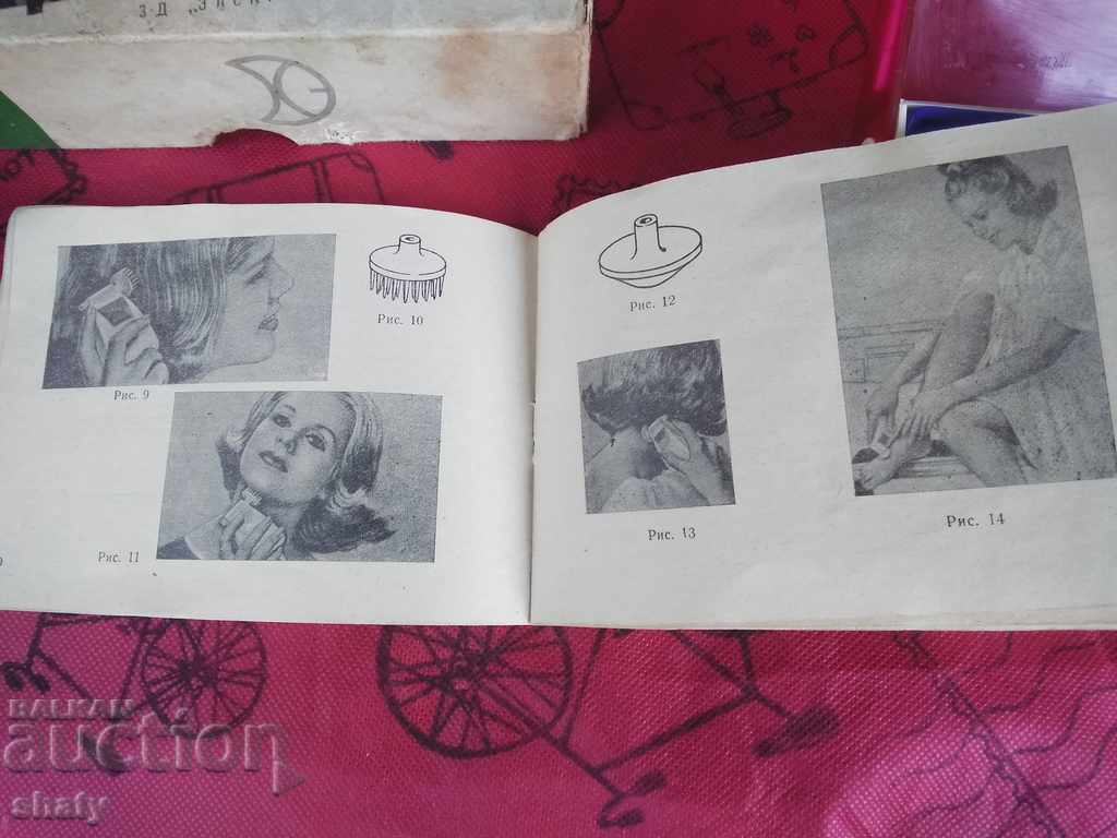 Old women's clipper and other manipulations. - 7