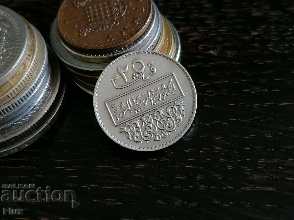 Coin - Syria - 25 piastres | 1979