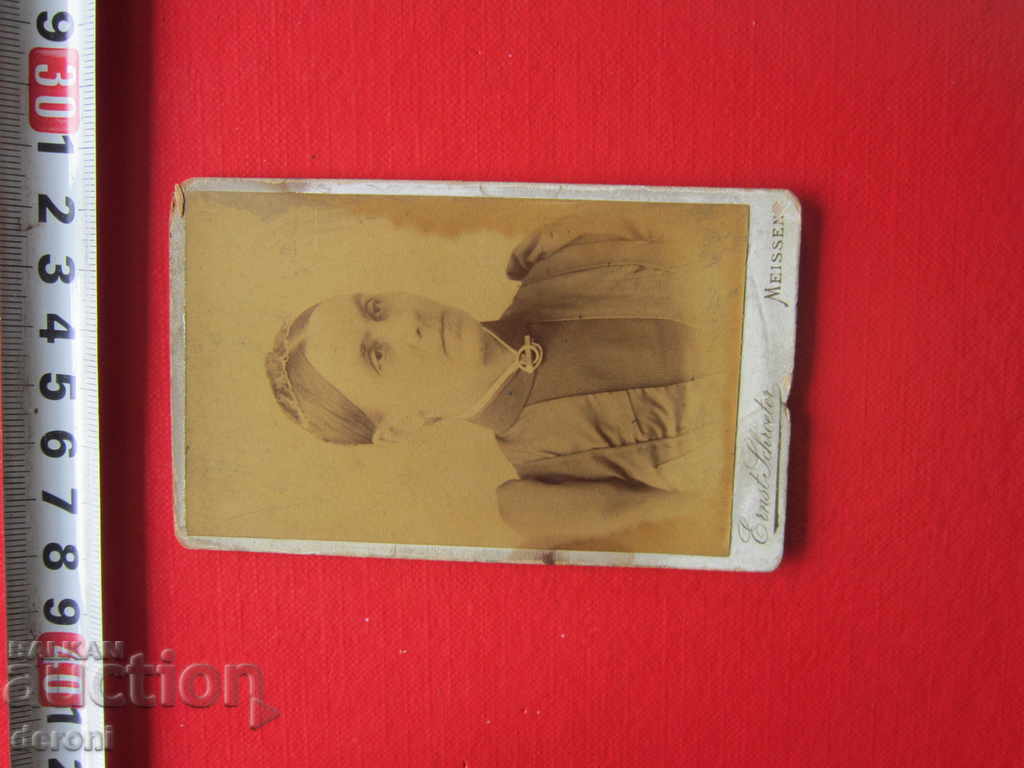 Old picture of thick cardboard with price 10.00 BGN | € 5.11 Old picture of thick cardboard with price 10.00 BGN | € 5.11