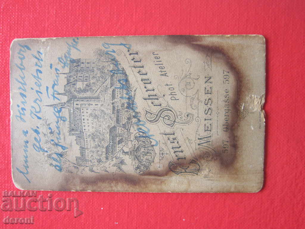 Delivery of Old picture of thick cardboard Delivery of Old picture of thick cardboard