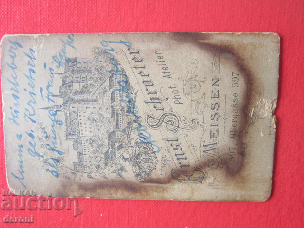 Old picture of thick cardboard - 5 Old picture of thick cardboard - 5