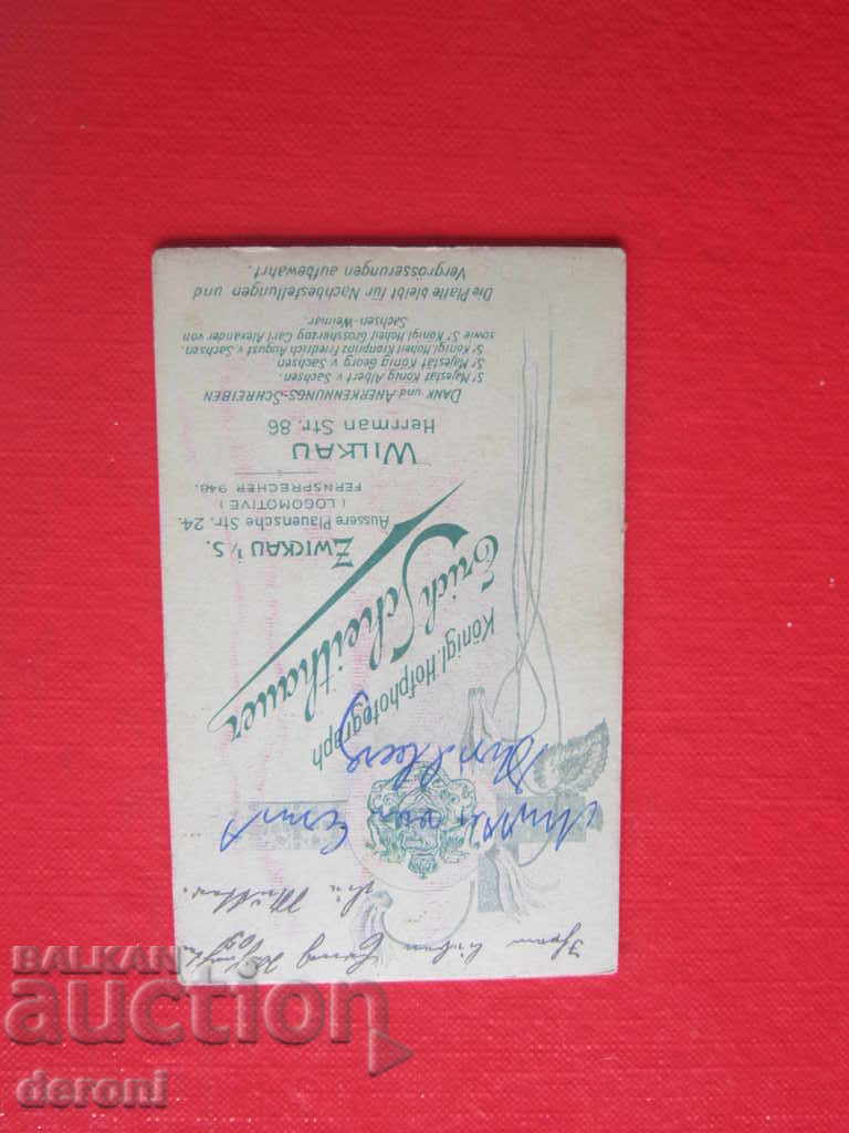 Delivery of Old picture on thick cardboard 2 Delivery of Old picture on thick cardboard 2