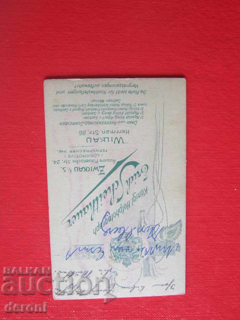 Old picture on thick cardboard 2 - 5 Old picture on thick cardboard 2 - 5