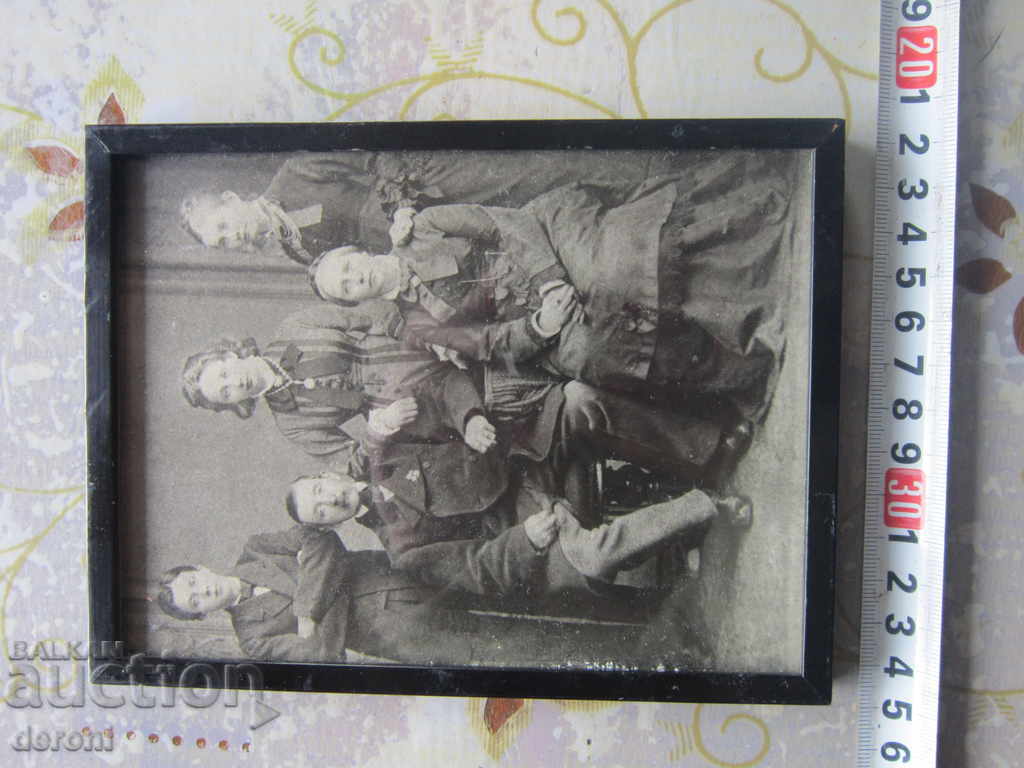 Poză veche cu preț 10.00 BGN | € 5.11