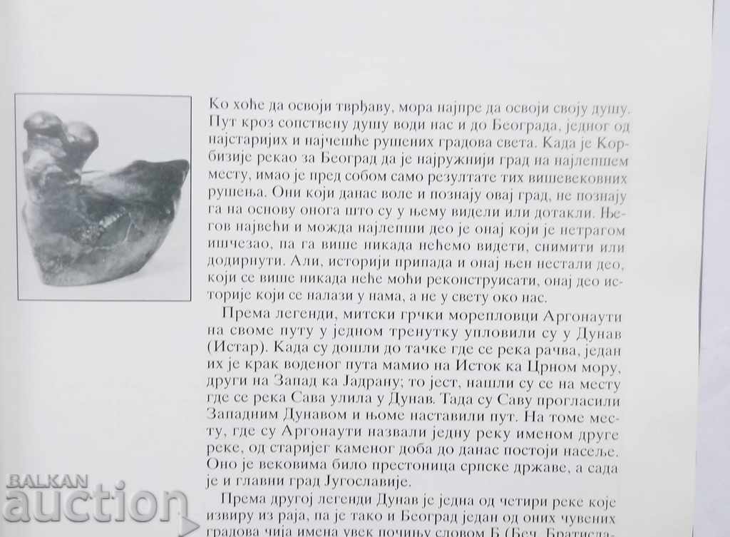 Licitație O scurtă istorie a Belgradului - Milorad Pavic 1998 Licitație O scurtă istorie a Belgradului - Milorad Pavic 1998