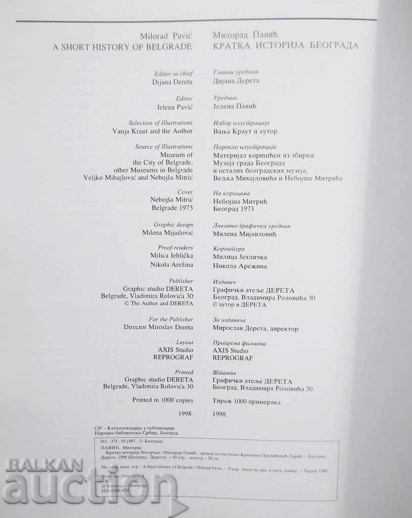 O scurtă istorie a Belgradului - Milorad Pavic 1998 - 6 O scurtă istorie a Belgradului - Milorad Pavic 1998 - 6