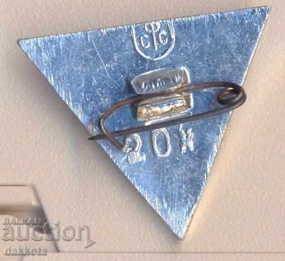 Badge Arkhangelsk tower Gostiny dvor 400 years with price 3.00 BGN | € 1.53
