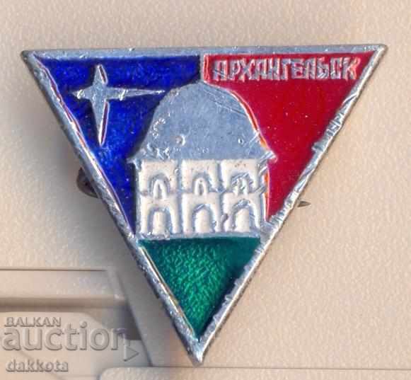 Badge Arkhangelsk tower Gostiny dvor 400 years