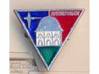 Badge Arkhangelsk tower Gostiny dvor 400 years