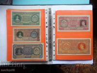 banknotes 1943 -wonderful Copies