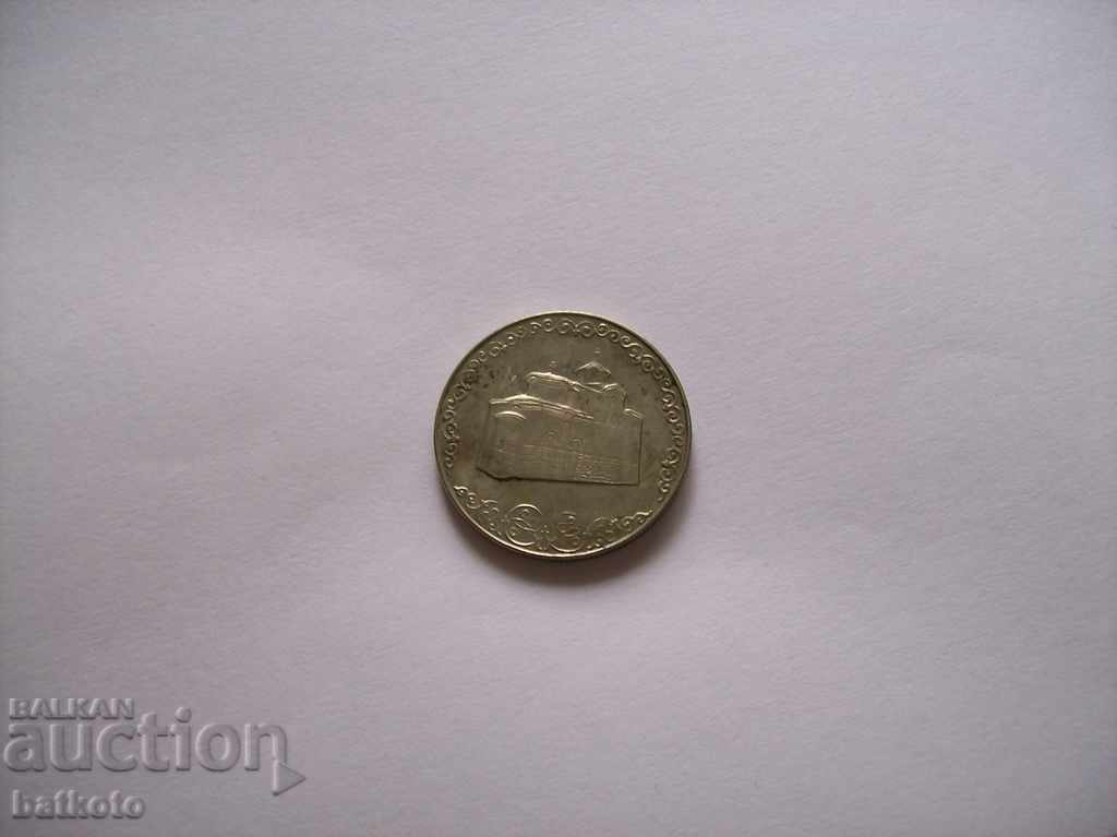 Jubilee coin BGN 2 - 1300. B-ya - Boyana Church with price 4.00 BGN | € 2.05 Jubilee coin BGN 2 - 1300. B-ya - Boyana Church with price 4.00 BGN | € 2.05