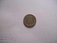 Юбилейна монета 2 лев - 25 г. соц. революция