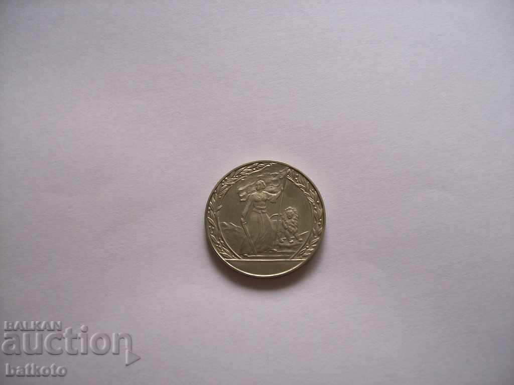 Jubilee coin BGN 2 - 1300. B-ya - April Uprising with price 6.00 BGN | € 3.07 Jubilee coin BGN 2 - 1300. B-ya - April Uprising with price 6.00 BGN | € 3.07