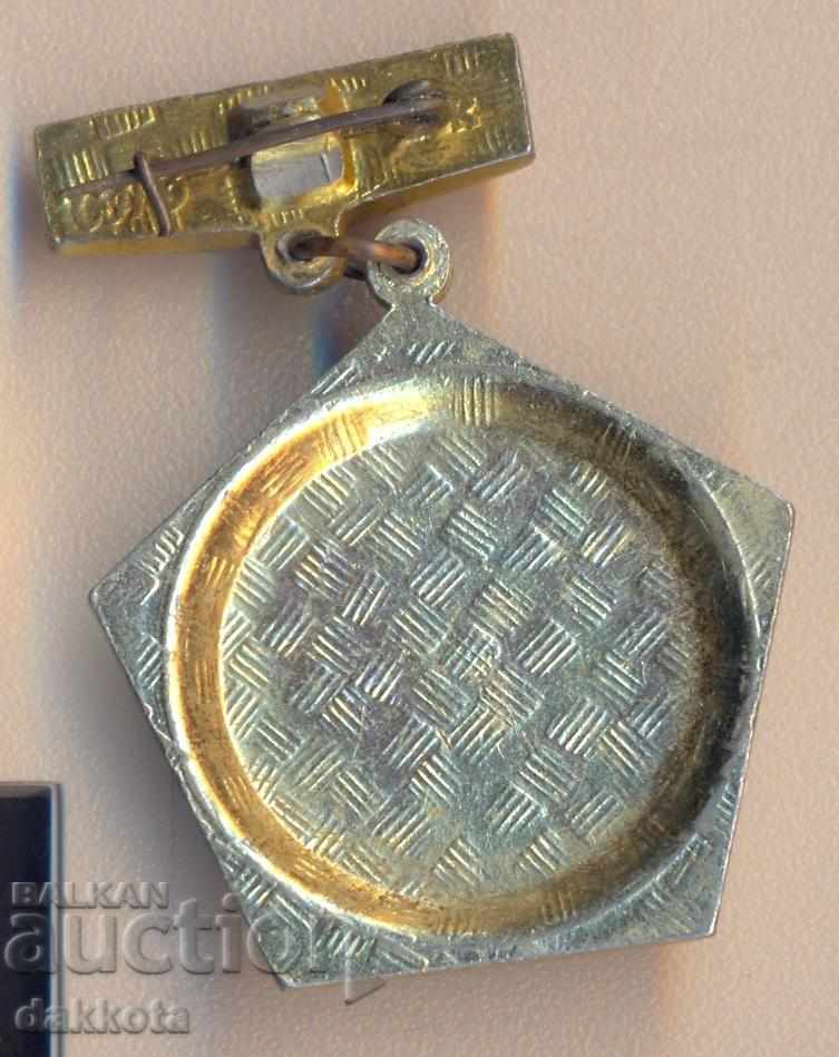 Badge Belarusian SSR 1000 years Vitebsk 1974 with price 2.90 BGN | € 1.48