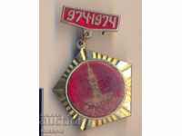 Badge Belarusian SSR 1000 years Vitebsk 1974