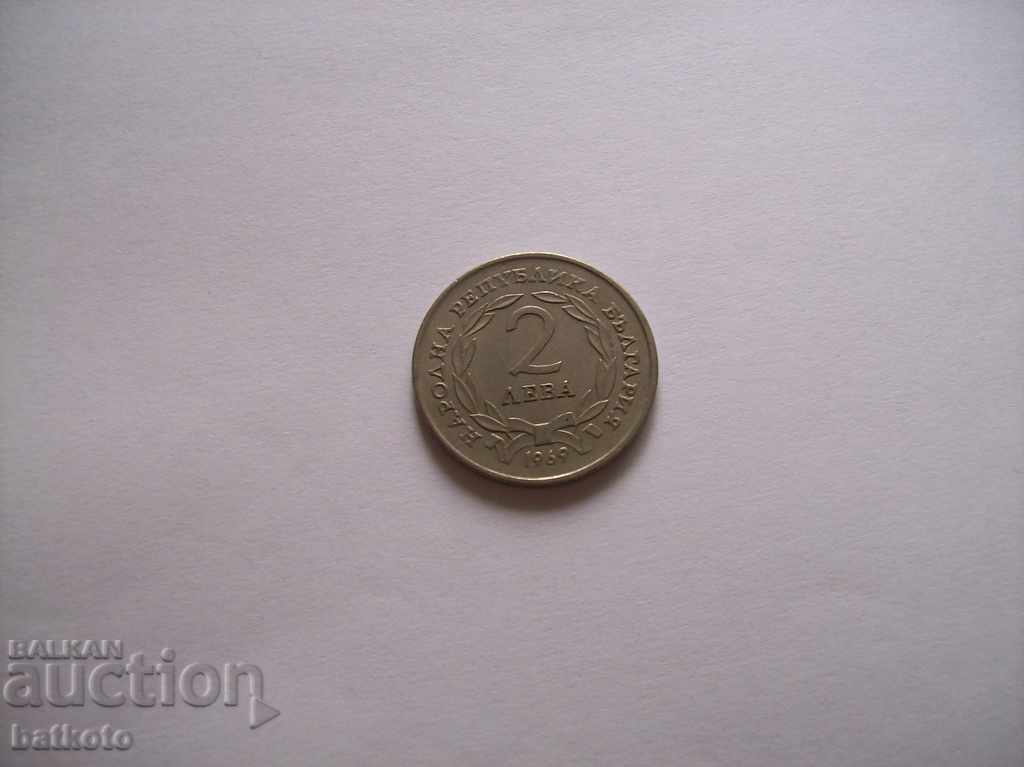 Юбилейна монета 2 лева - 1300 г. Б-я Шипка