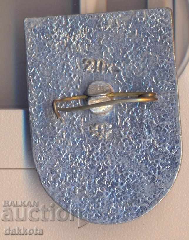 Badge of the USSR Irkutsk HPP with price 2.80 BGN | € 1.43