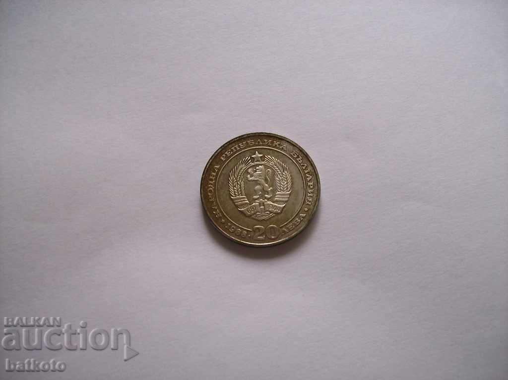 Silver coin BGN 20 - 100 years BDZ with price 38.00 BGN | € 19.43 Silver coin BGN 20 - 100 years BDZ with price 38.00 BGN | € 19.43