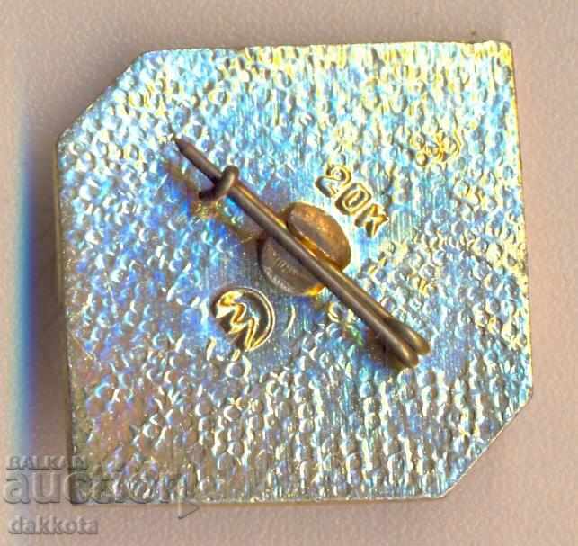 Badge of the USSR May 9, 1941 1945 with price 1.80 BGN | € 0.92