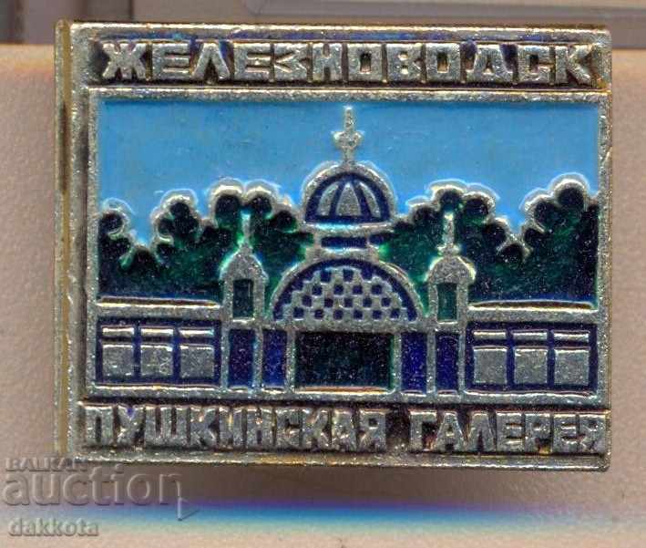Insigna Galeriei Pușkin din URSS Zheleznovodsk