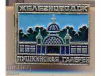 Insigna Galeriei Pușkin din URSS Zheleznovodsk