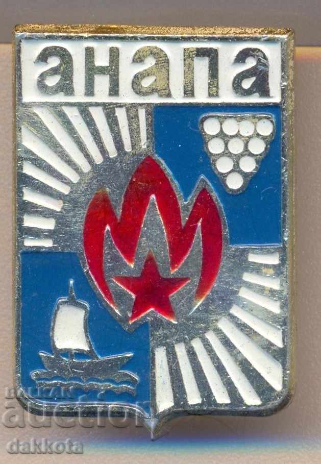 Badge of the USSR Anapa