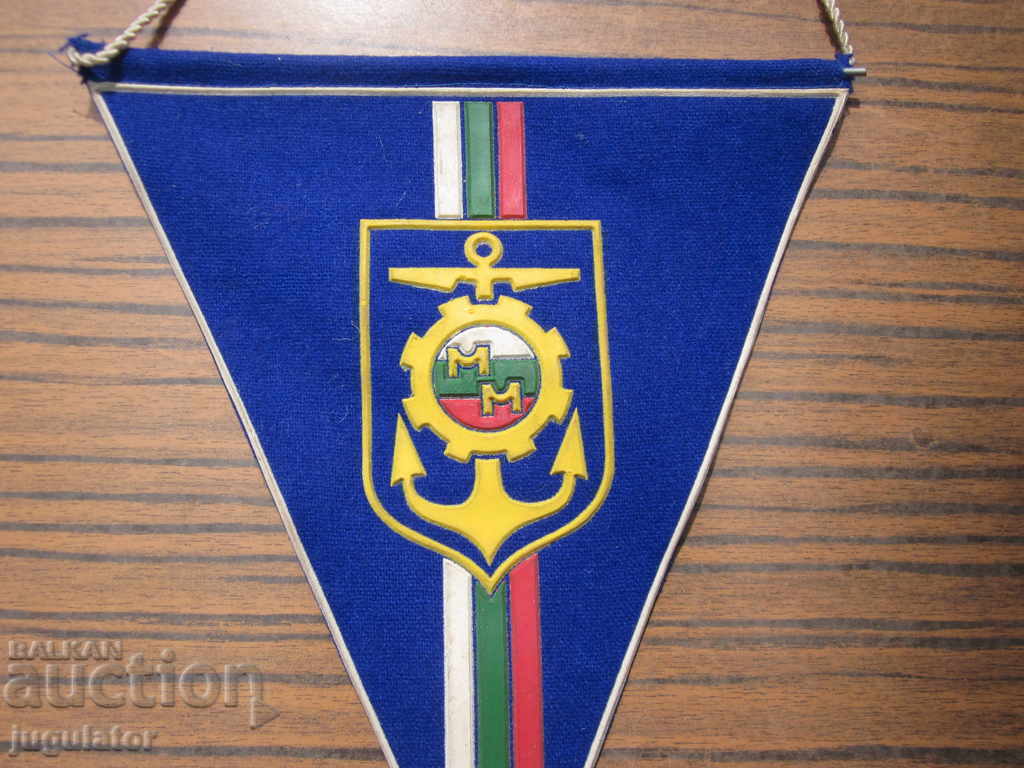 perfect vechi steag naval bulgar Tânăr Marinar cu preț € 7.50 | 14.67 BGN perfect vechi steag naval bulgar Tânăr Marinar cu preț € 7.50 | 14.67 BGN